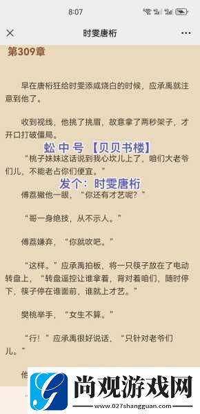 大将军1v2傅修：-大将军傅修：勇闯一敌二的传奇之路