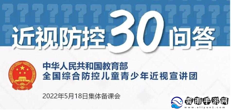 太极熊猫竞技场冲排名攻略：前期进阶技巧大揭秘-助力你迅速攀升排行榜