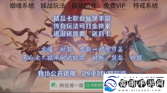 剑侠情缘手游武当门派同伴选择攻略：最佳同伴搭配推荐
