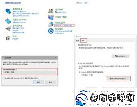 植物大战僵尸杂交版怎么设置中文-植物大战僵尸杂交版中文设置方法