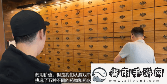 老外参照黑神话