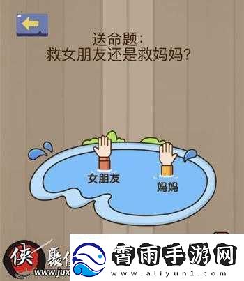 脑力大乱斗答案攻略