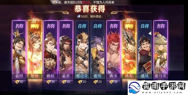 三国志幻想大陆中究竟多少怒气方可释放技能之奥秘探寻