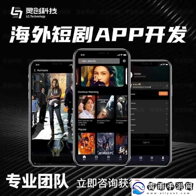 成品影视