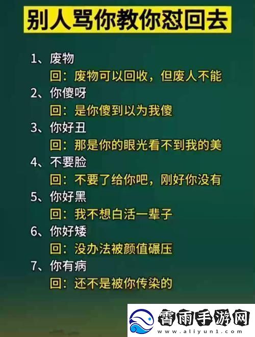 民新宠