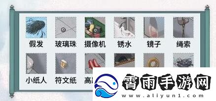 文字脑洞你带纸没有攻略