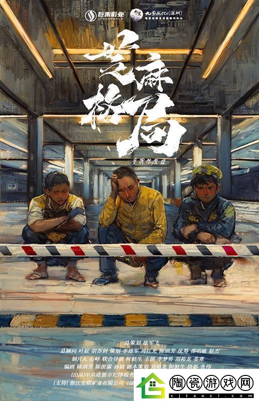 金鸡短片季｜第五届金鸡海峡两岸暨港澳青年短片季新湾流计划**闭幕