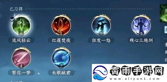 逆水寒手游怎么提升功力值最快
