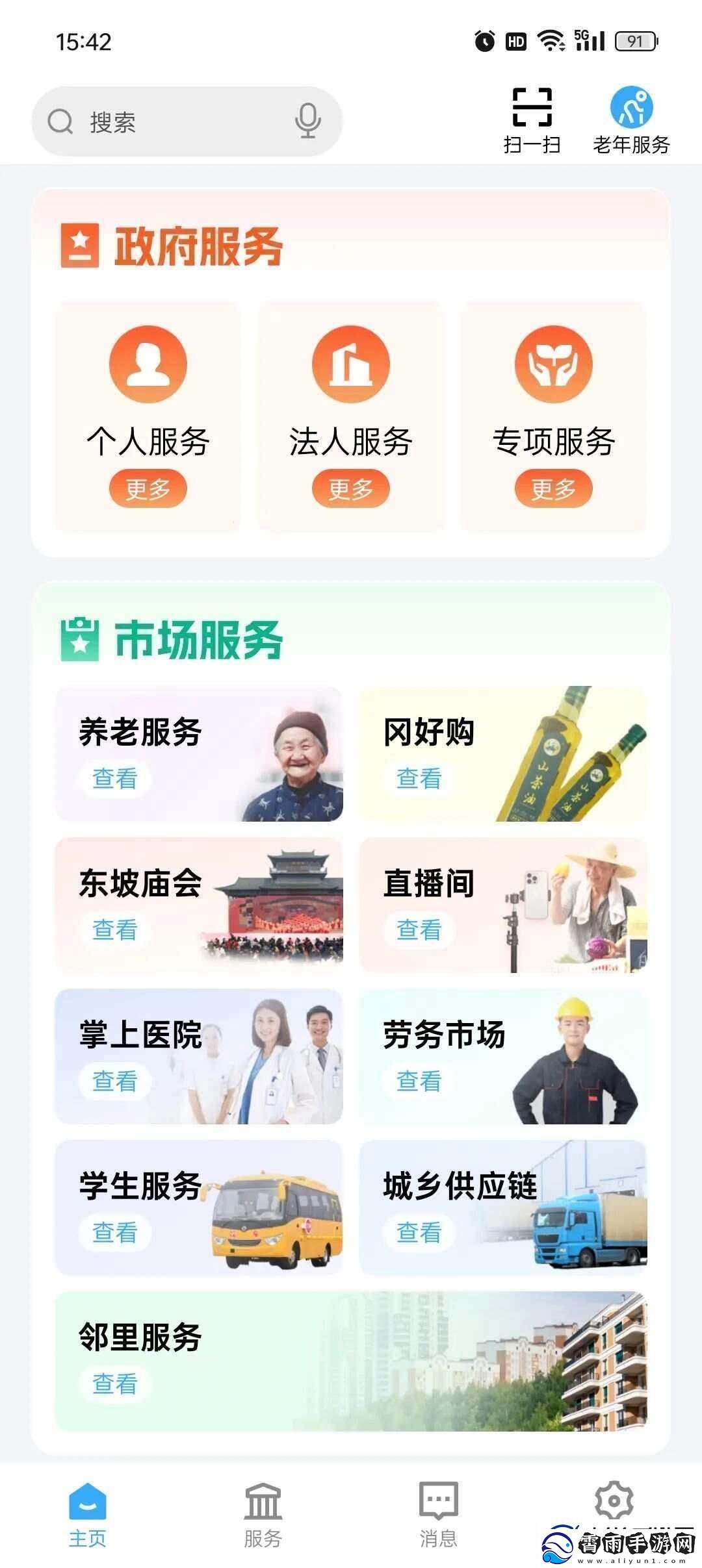 黄冈秘笈解锁：这些软件-友疯传的爆款你敢用吗