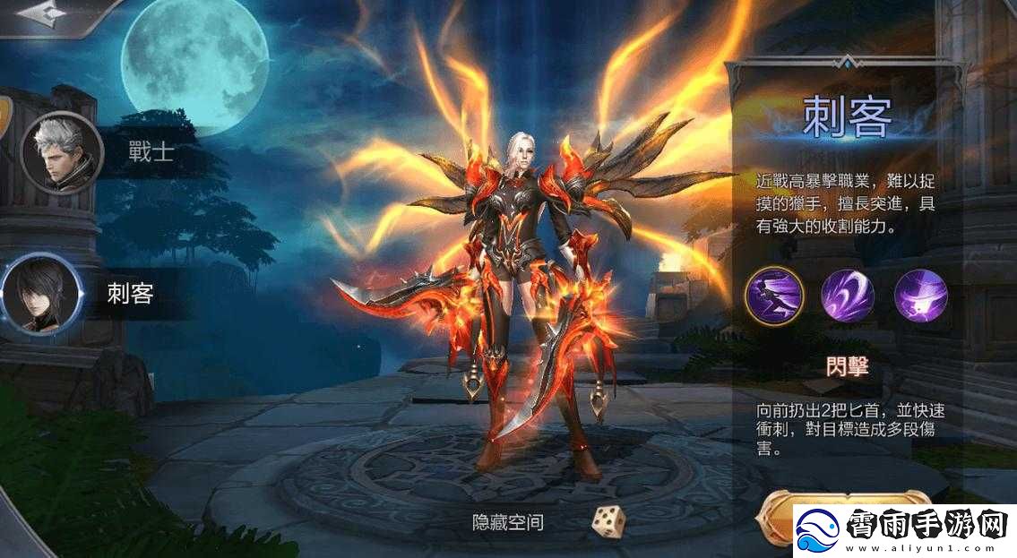 探寻全民奇迹中神佑晶石的神秘踪迹究竟藏于何处