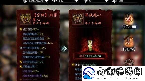 影之刃