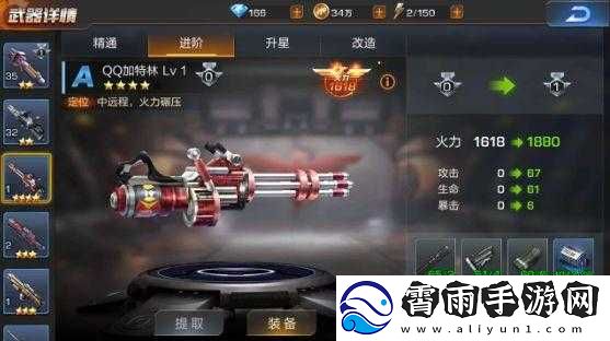 魂斗罗归来：武器羁绊全攻略-查看方法详解