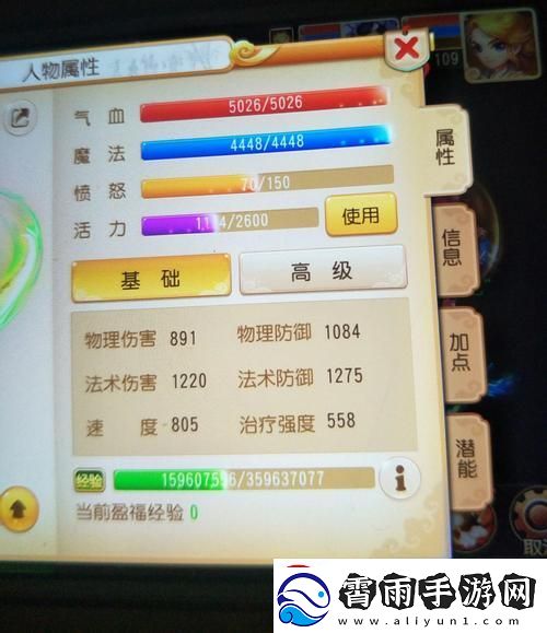 “愤怒45”-潮流尖端任务解码