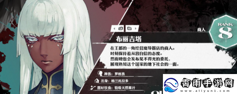 暗喻幻想