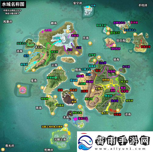 探索创造与魔法中神奇钓鱼点分布位置的详细全览