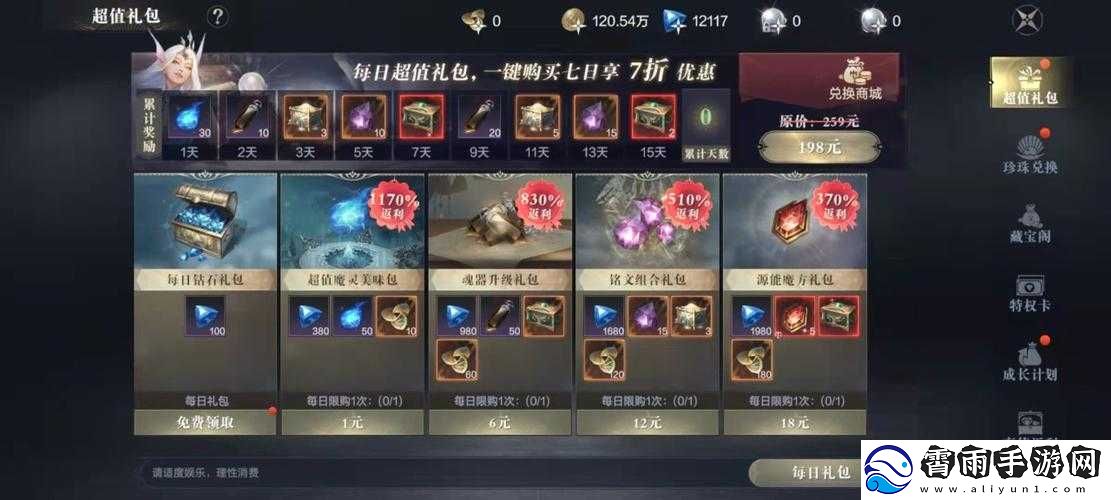 黑暗之潮