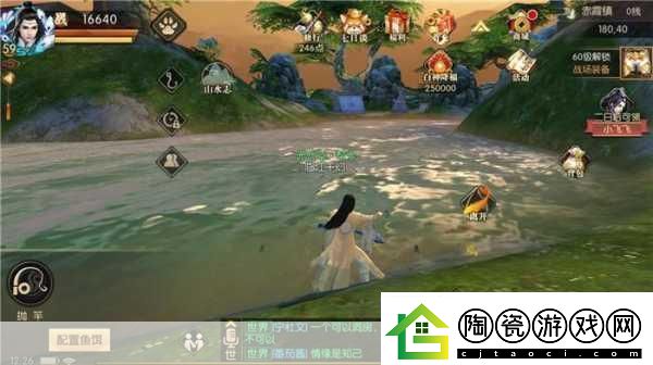 琅琊榜-风起长林手游