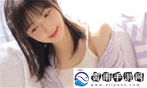 少女免费观看片哔哩哔哩在线观看视频：解锁无限资源-快速找到最爱视频！