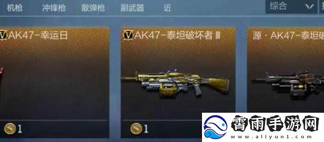 穿越火线手游