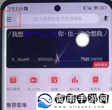 小米手机灵动岛怎么弄