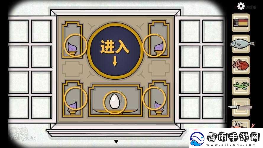 探索轮回的房间第三部分