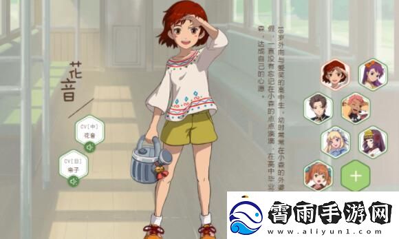 小森灵家具制作消耗一览