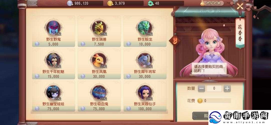 梦幻西游三维版幸运抽奖的内容与提高中奖几率的方法全解析
