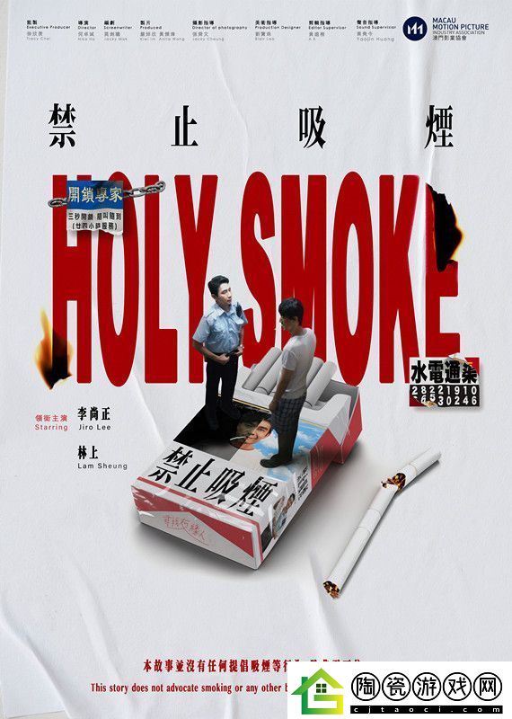 金鸡短片季｜第五届金鸡海峡两岸暨港澳青年短片季新湾流计划**闭幕