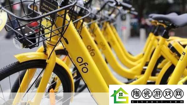 终结者2跨界联动ofo小黄车-战场竞技再添新彩！