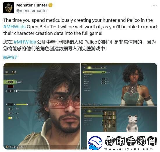 怪物猎人