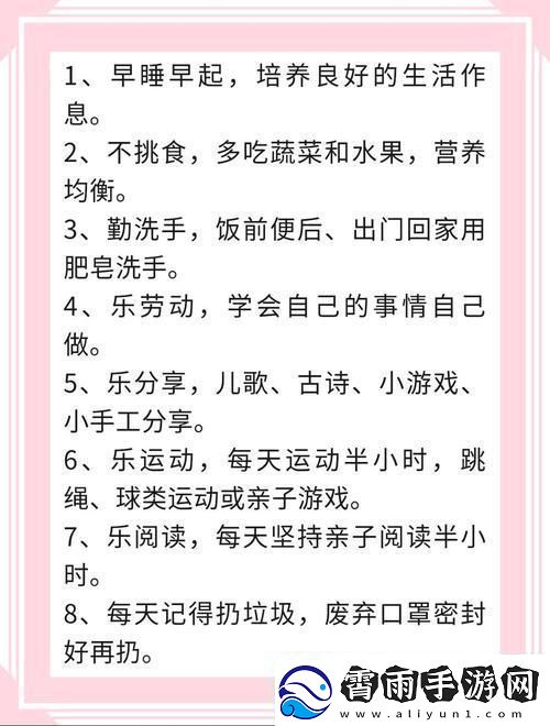 萌新探秘