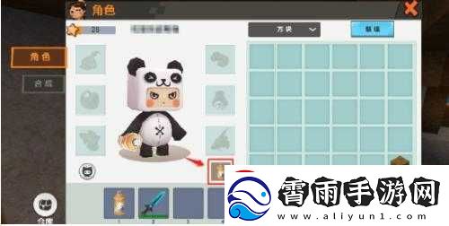迷你世界中都有哪些类型的喷漆罐