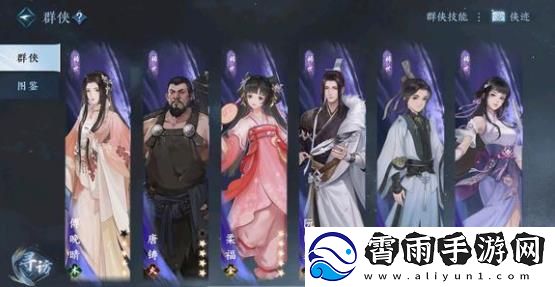 逆水寒手游怎么提升功力值最快