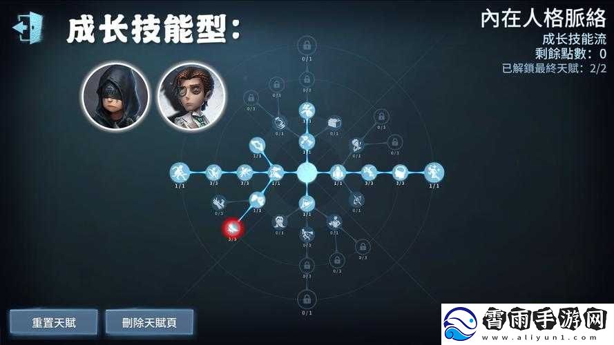 第五人格新手求生者初期必备技巧全解析