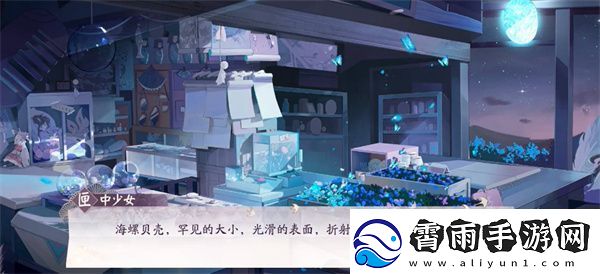 阴阳师万言归灵活动全攻略
