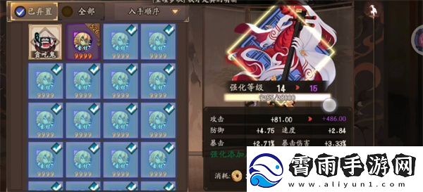 阴阳师万言归灵活动全攻略