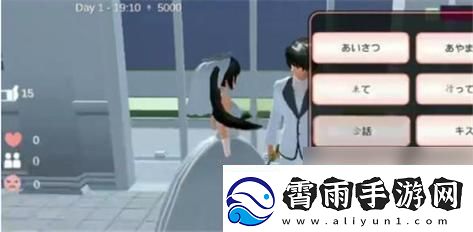 “崛起新星”玩转樱花校园