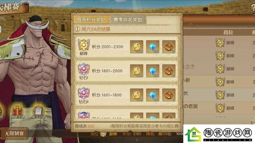 航海王燃烧意志回归卡攻略
