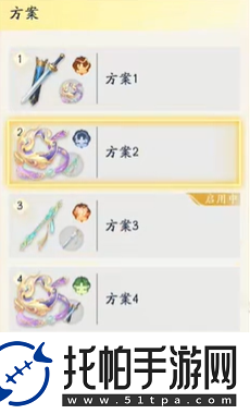 射雕手游轻剑搭配什么副武器