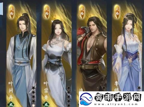 逆水寒手游怎么提升功力值最快
