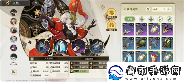 无尽梦回梦灵系统介绍
