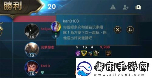 英雄联盟手游亲密度怎么刷