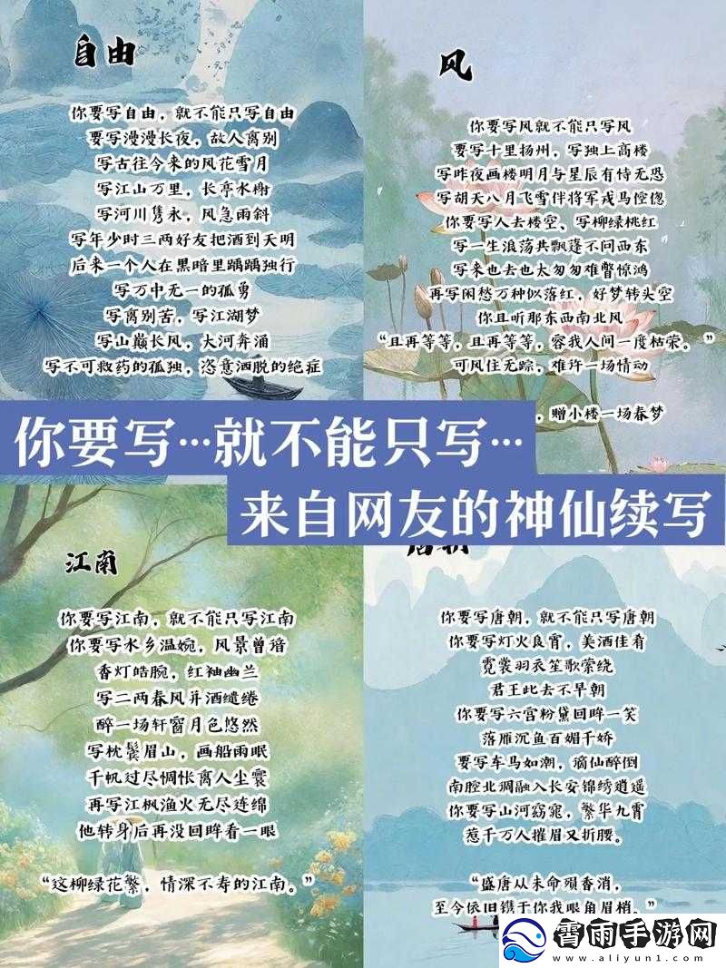 漫漫江湖中如何获得红颜知己及提高红颜知己好感度之法