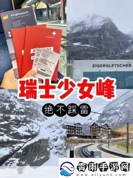 双手攀上两团少女峰