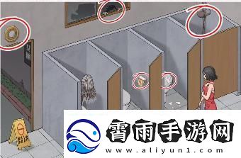 文字脑洞你带纸没有攻略