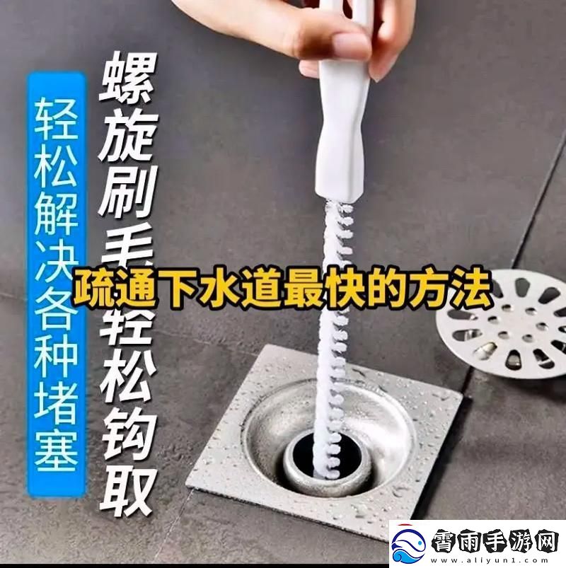 “潮”下水道