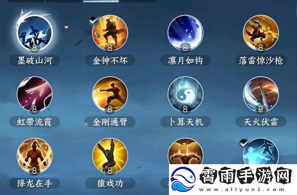 逆水寒手游怎么提升功力值最快