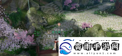 逆水寒手游灵谷狐踪奇遇怎么完成