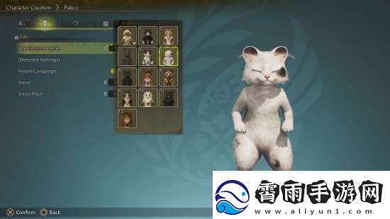 怪物猎人