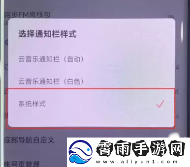 小米手机灵动岛怎么弄